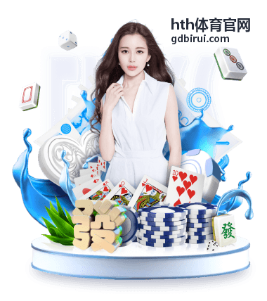 hth体育官网健身运动分类频道