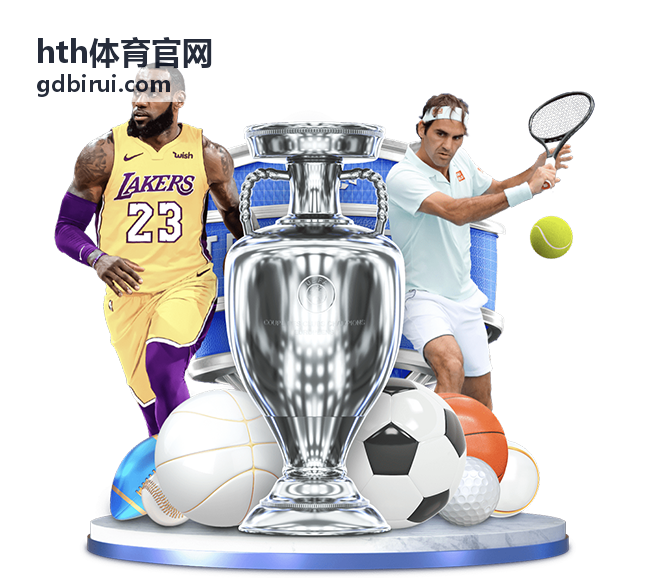 hth体育官网体育文化分类频道